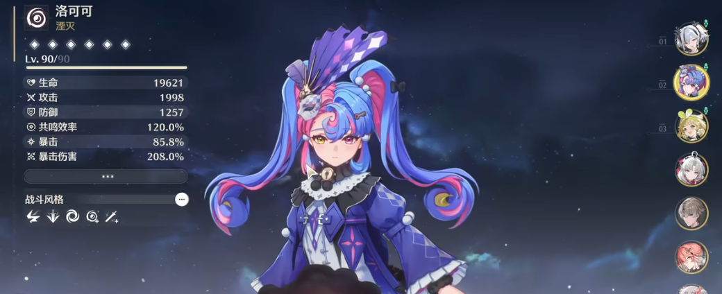 鸣潮哪个角色值得2命 鸣潮哪个角色值得2命