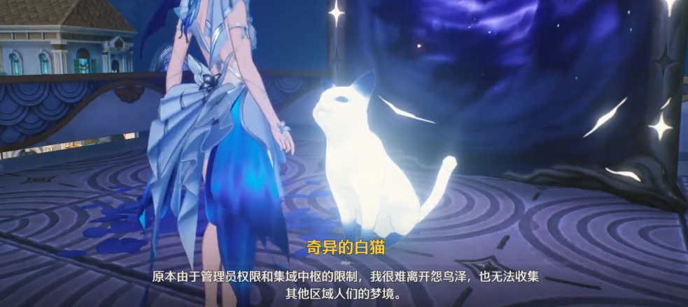 鸣潮白猫任务怎么推进 鸣潮白猫任务怎么推进