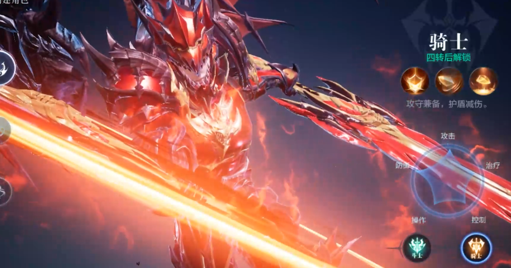 全民奇迹2转职技能在哪 全民奇迹2转职技能在哪