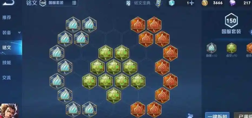 王者荣耀辅助张飞打野怎么出装 王者荣耀辅助张飞打野怎么出装