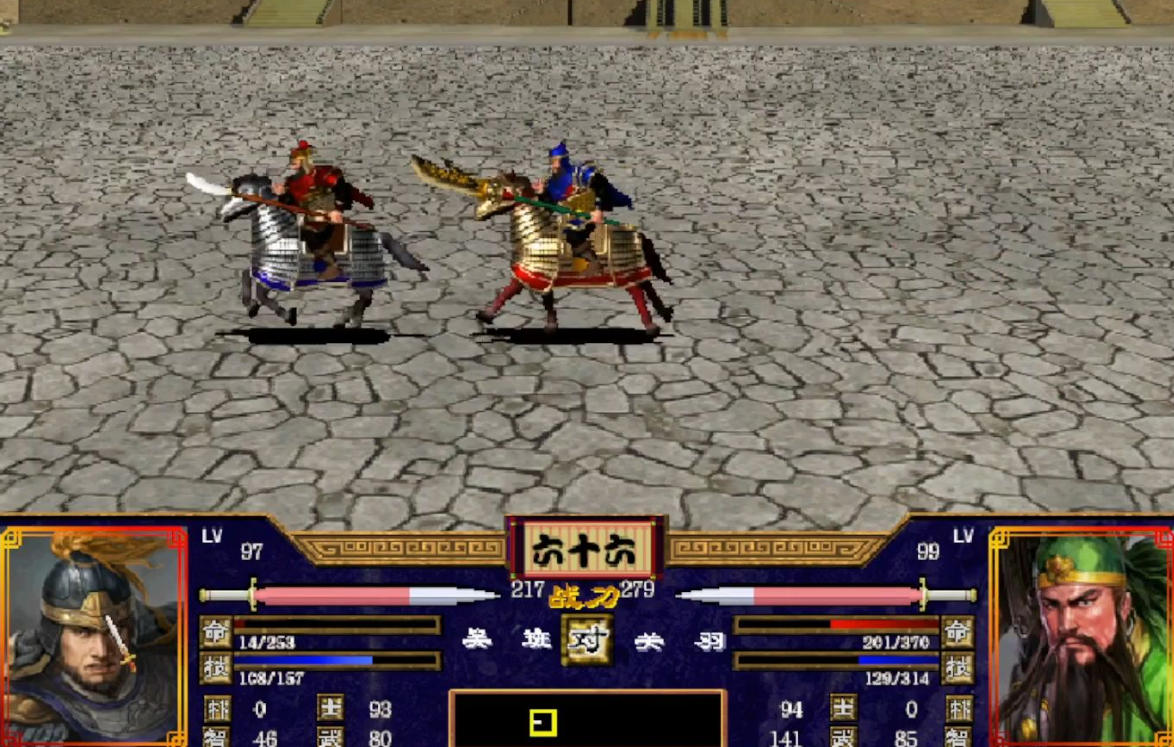 三国群英传2最强5人组合怎么玩