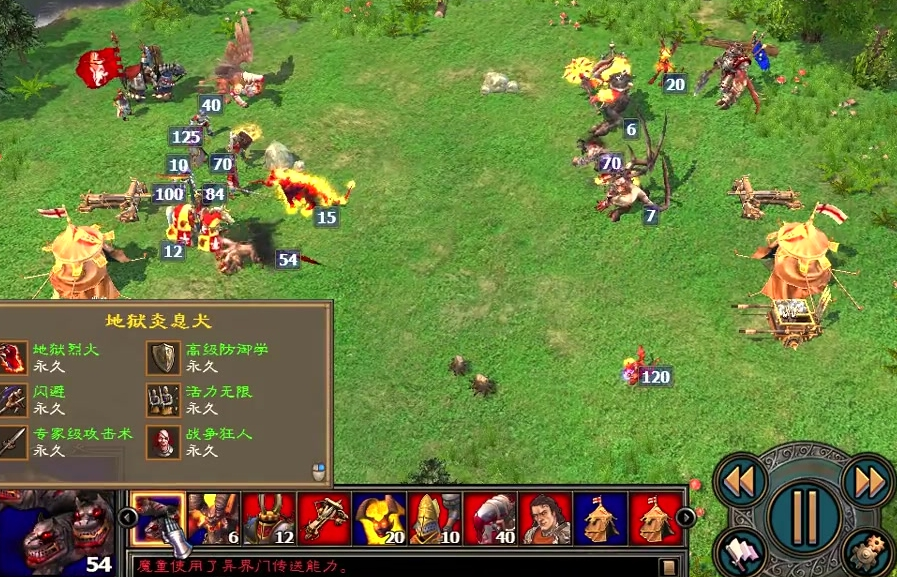 英雄无敌5阿兰蒂尔在哪里玩