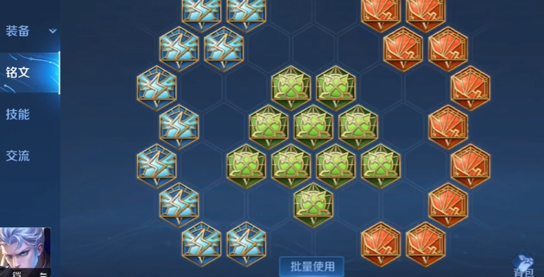 王者荣耀新赛季凯出装是什么