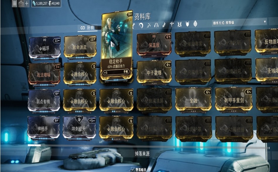 星际战甲角斗场怎么玩的