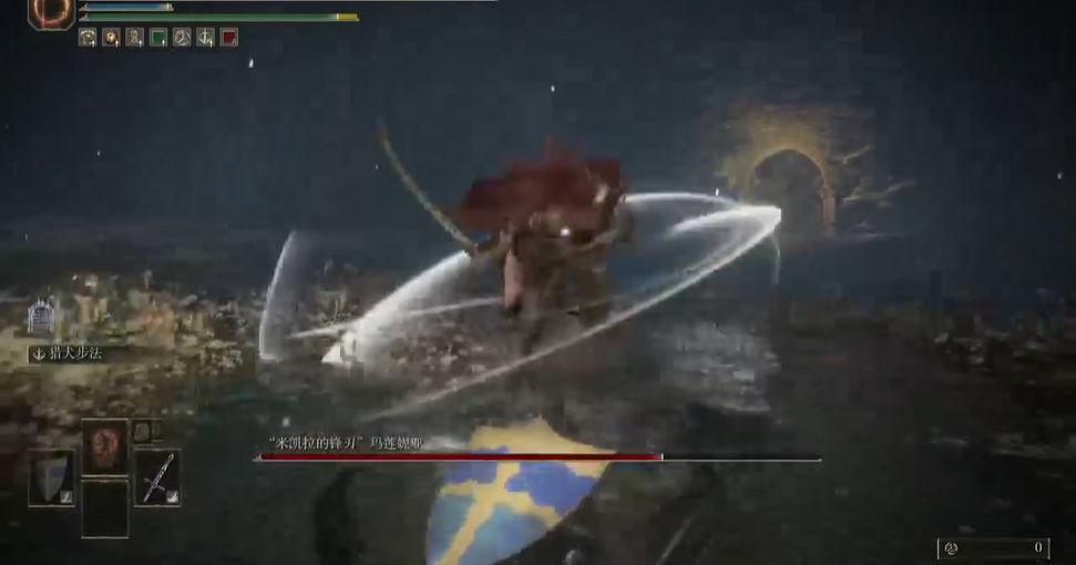 艾尔登法环怎么躲女武神水鸟