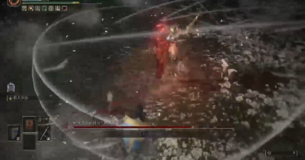 艾尔登法环怎么躲女武神水鸟