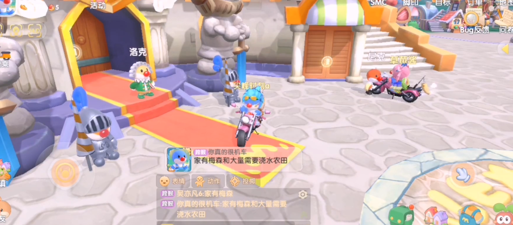 摩尔庄园手游怎么成为邻居 摩尔庄园手游怎么成为邻居
