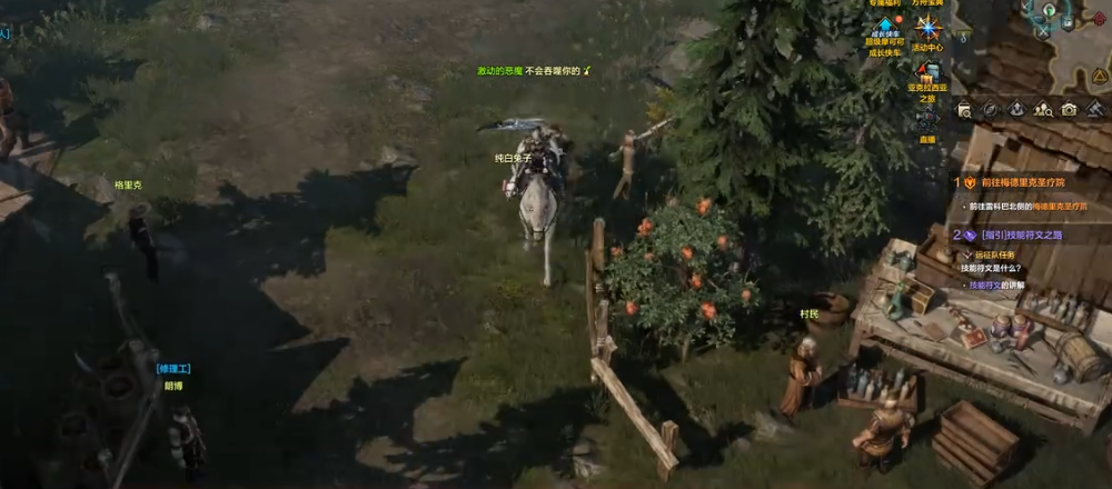 失落的方舟隐藏任务英雄的条件是什么