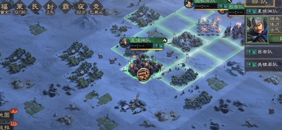 三国志战略版怎么同盟飞地