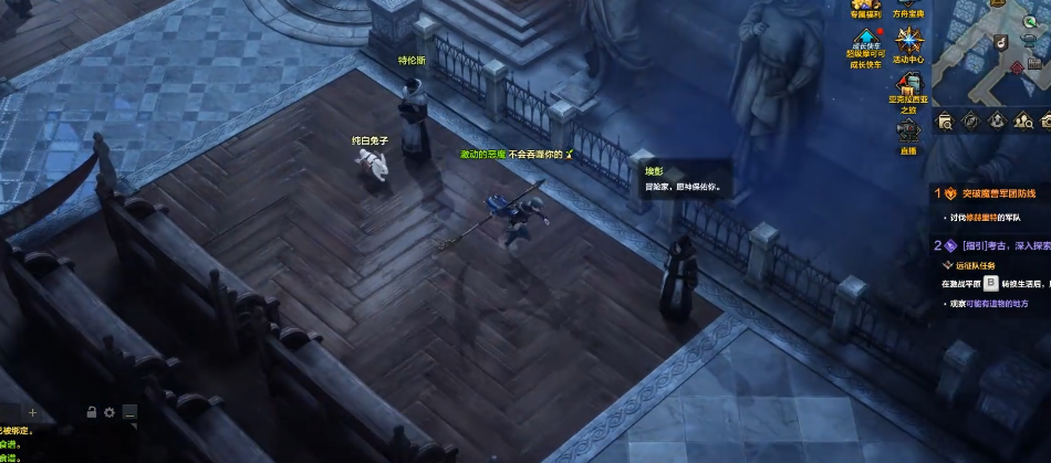 失落的方舟隐藏任务英雄的条件是什么