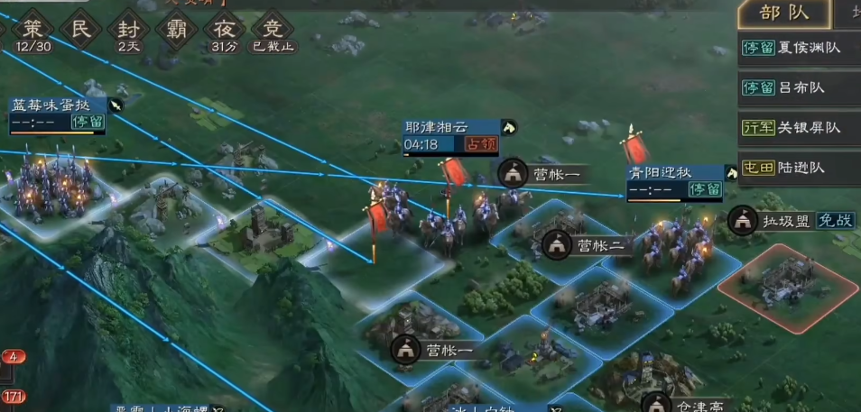 三国志战略版怎么同盟飞地