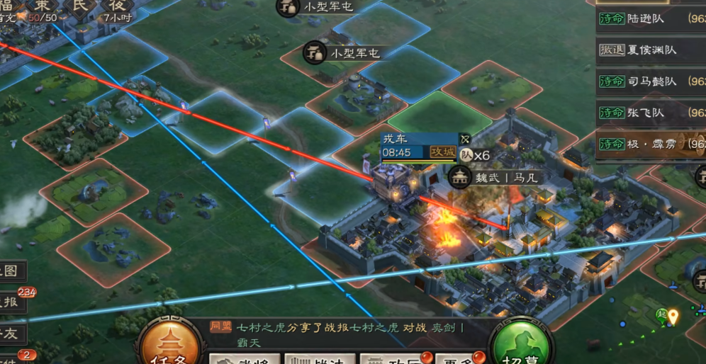 三国志战略版如何将敌军俘虏