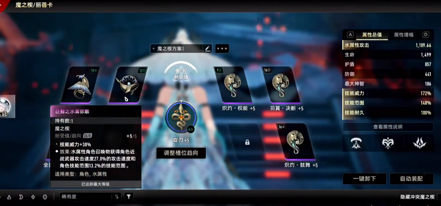二重螺旋丽蓓卡怎么玩