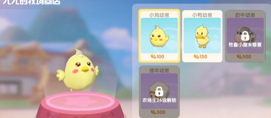 摩尔庄园怎么获得鸡蛋