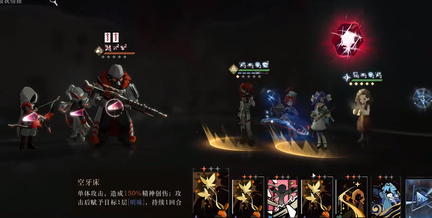 重返未来1999阿莱夫技能有什么