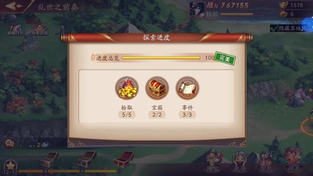 放开那三国3魏国什么开局好 放开那三国3魏国什么开局好