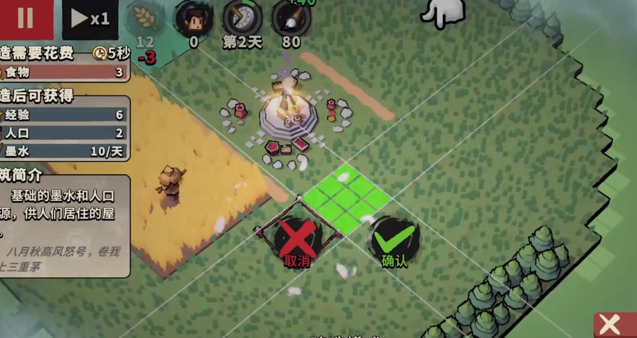 墨守孤城资源怎么管理