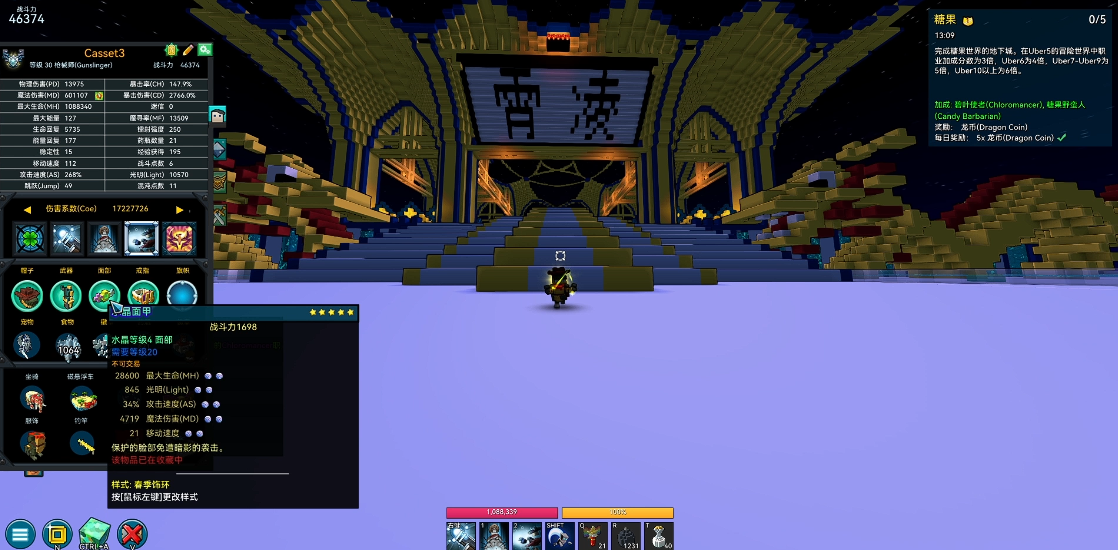 宝藏世界什么职业伤害最高的