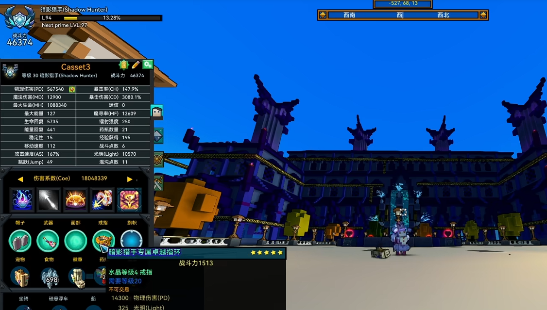 宝藏世界什么职业伤害最高的