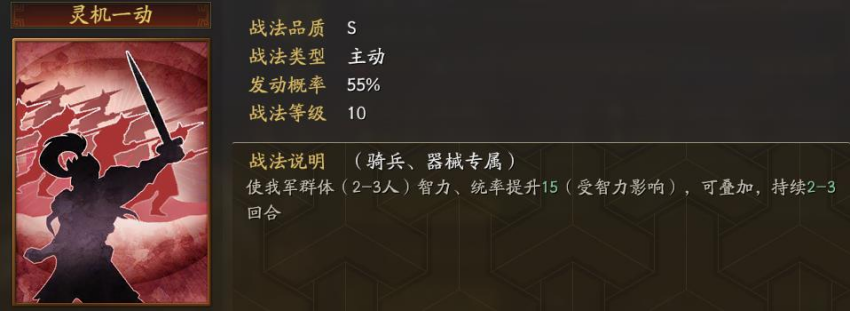 三国志战略版全琮有什么用