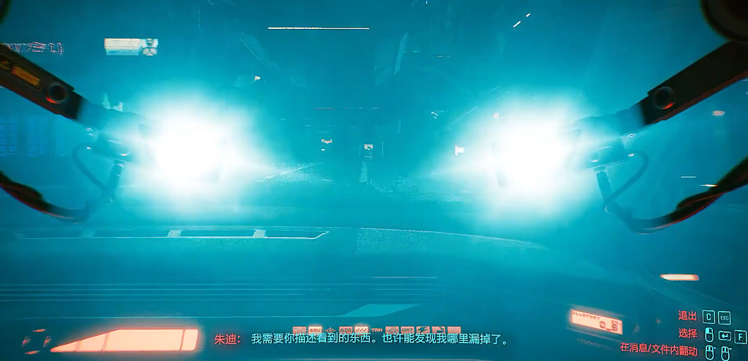 赛博朋克2077黑骷髅超梦怎么做 赛博朋克2077黑骷髅超梦怎么做