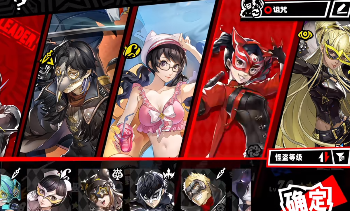 P5X北里基良技能有什么