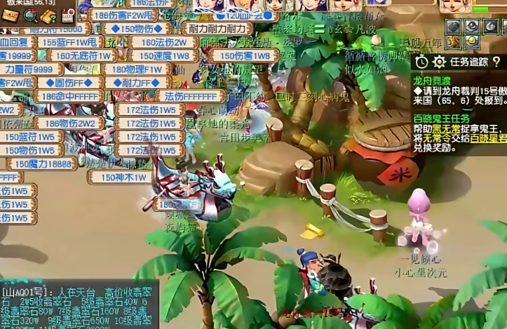 梦幻西游75级打什么副本