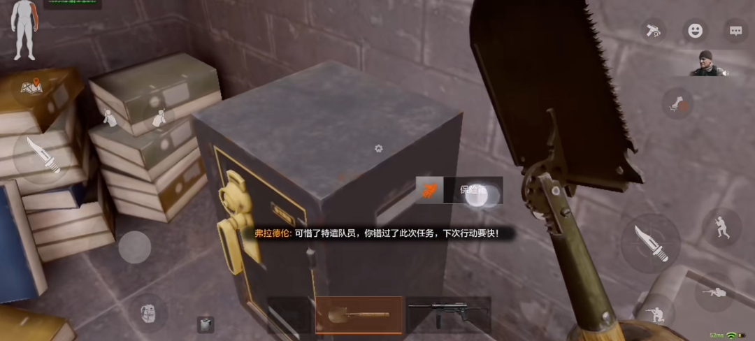 暗区突围山谷地图哪里有免保