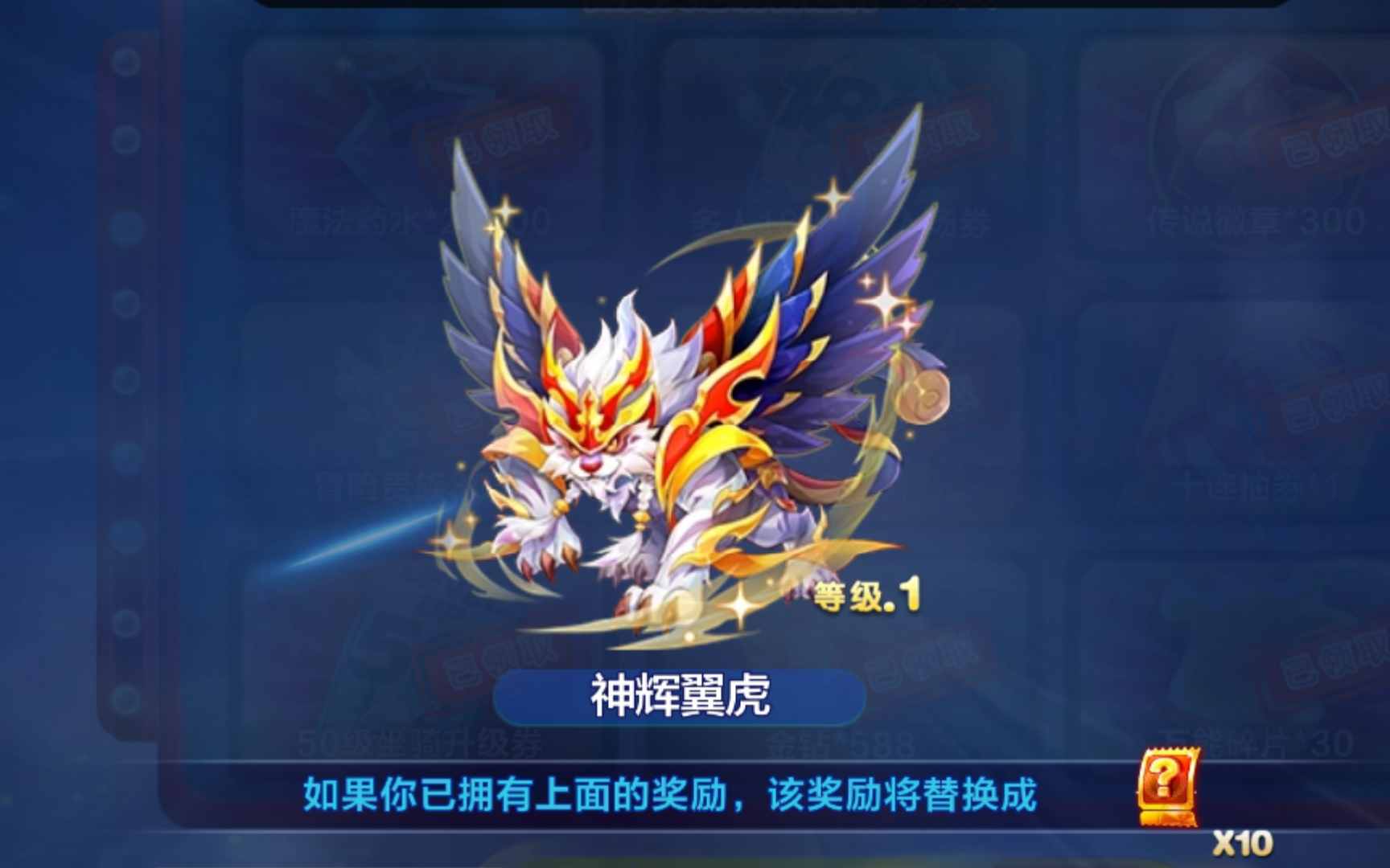 天天酷跑哪个坐骑手感好