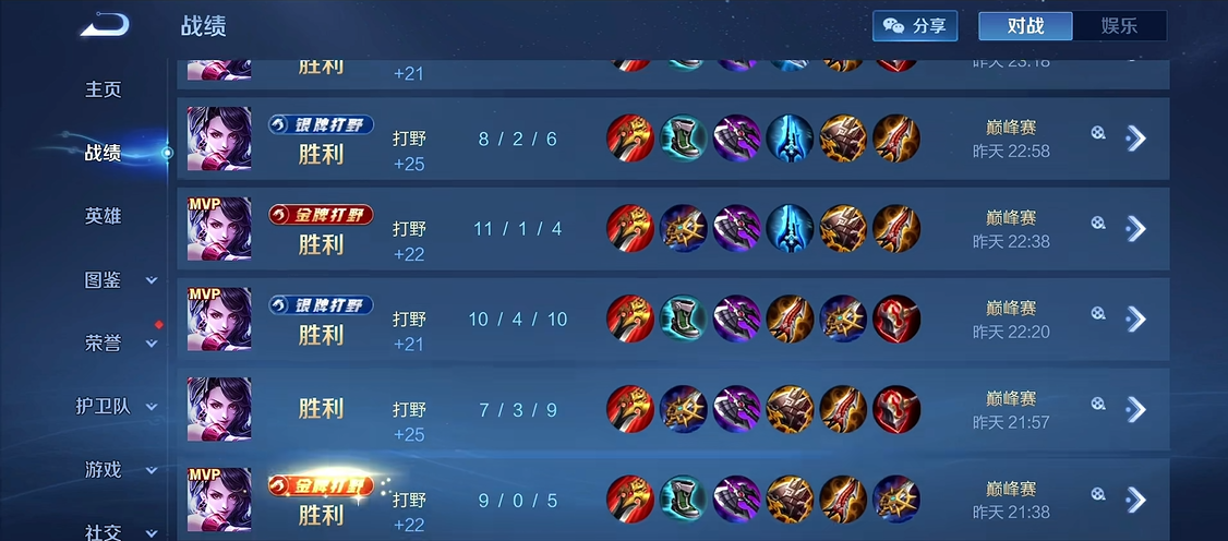 王者荣耀阿轲怎么出装