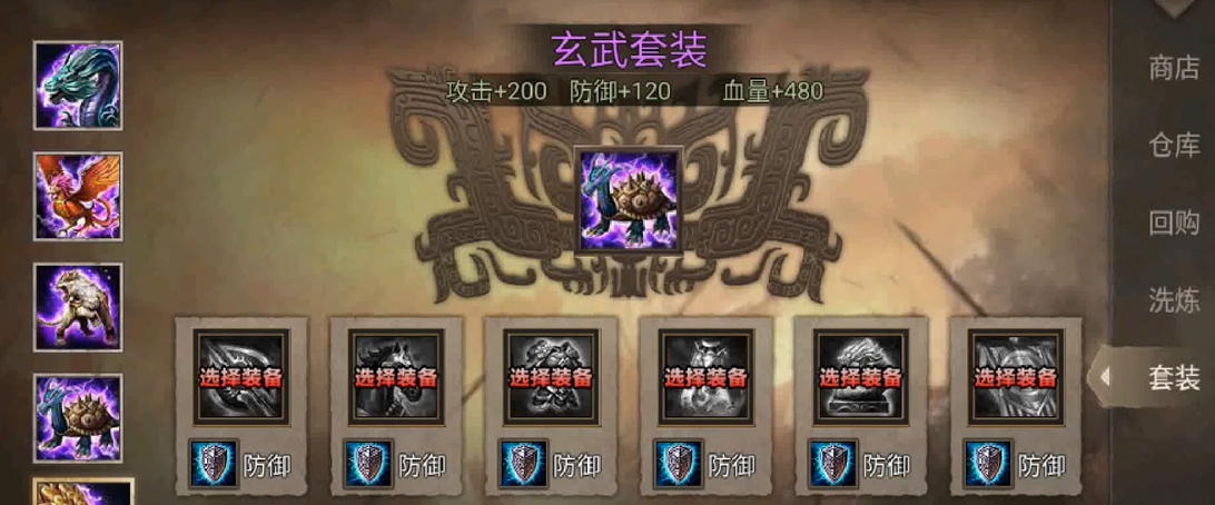 攻城掠地副本能拿什么套装