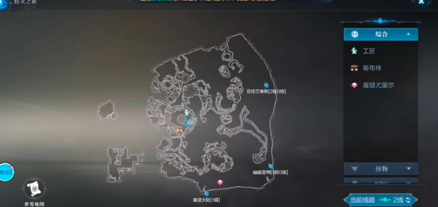 全民奇迹2有智慧的灵魂在哪