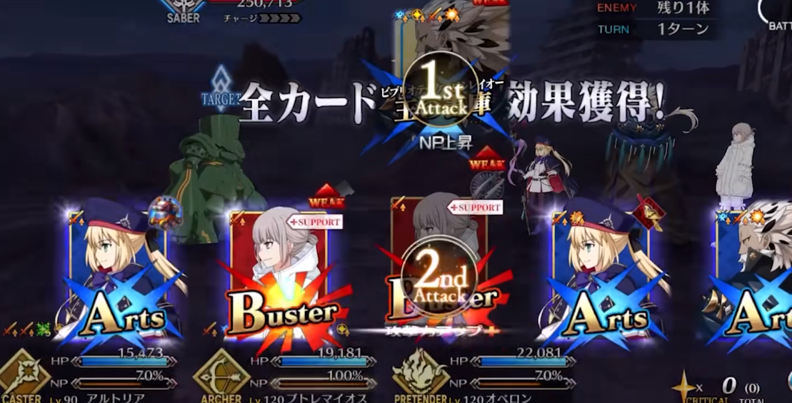 FGO棉被托勒密有什么技巧