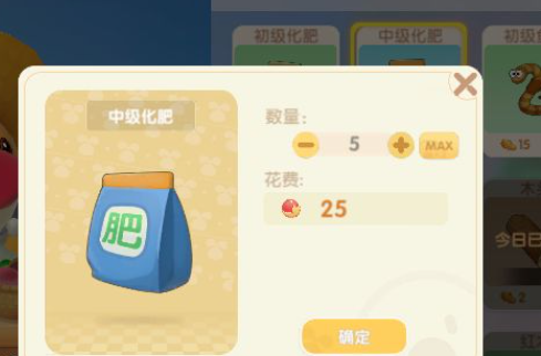 摩尔庄园化肥初级怎么获得