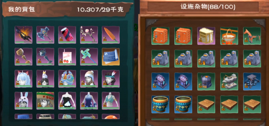 创造与魔法地板怎么烧