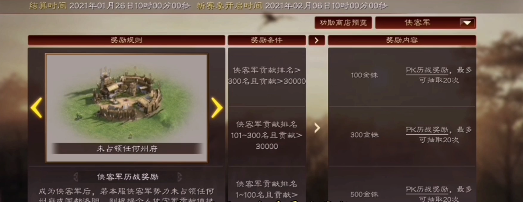 三国志战略版赤壁之战如何打