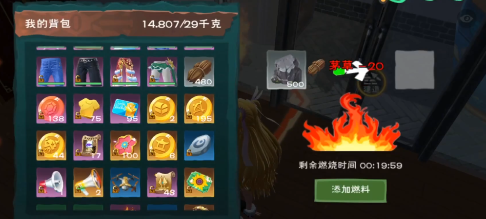 创造与魔法地板怎么烧