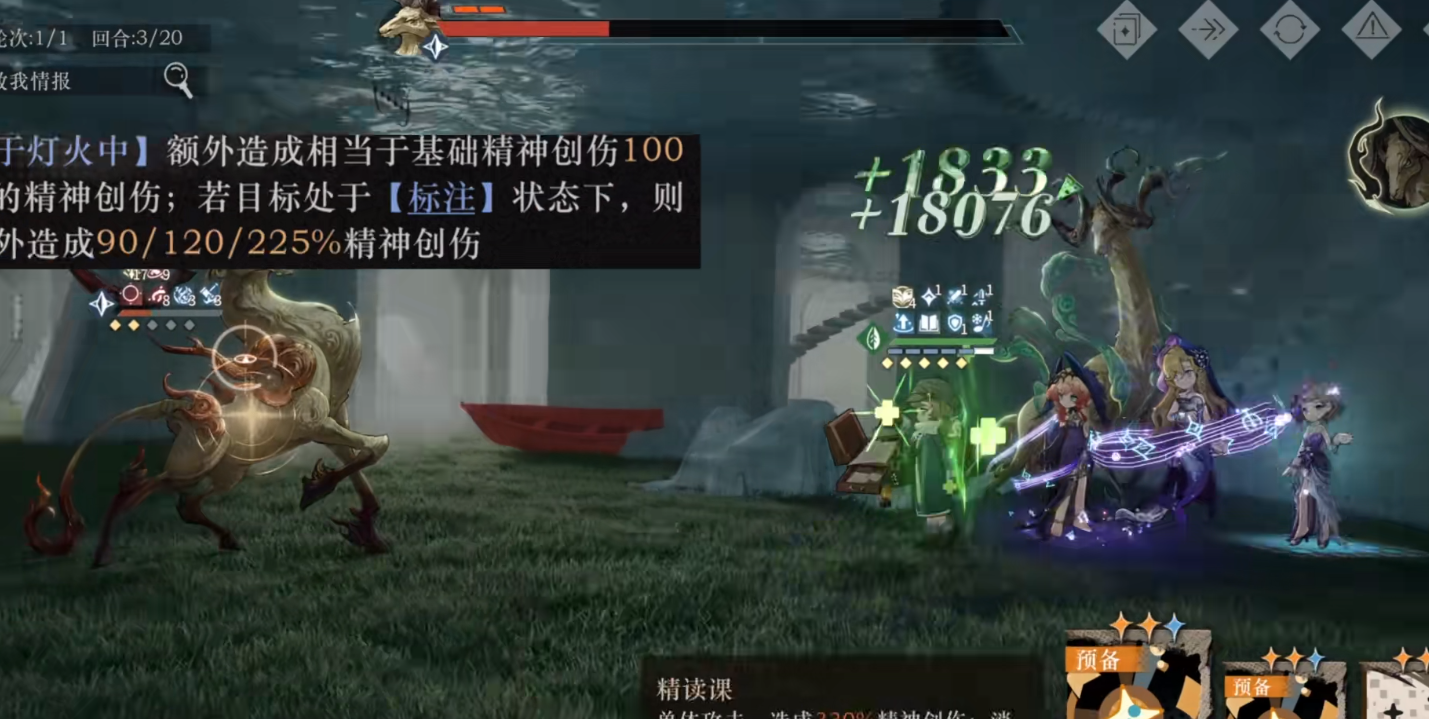 重返未来1999马库斯怎么玩