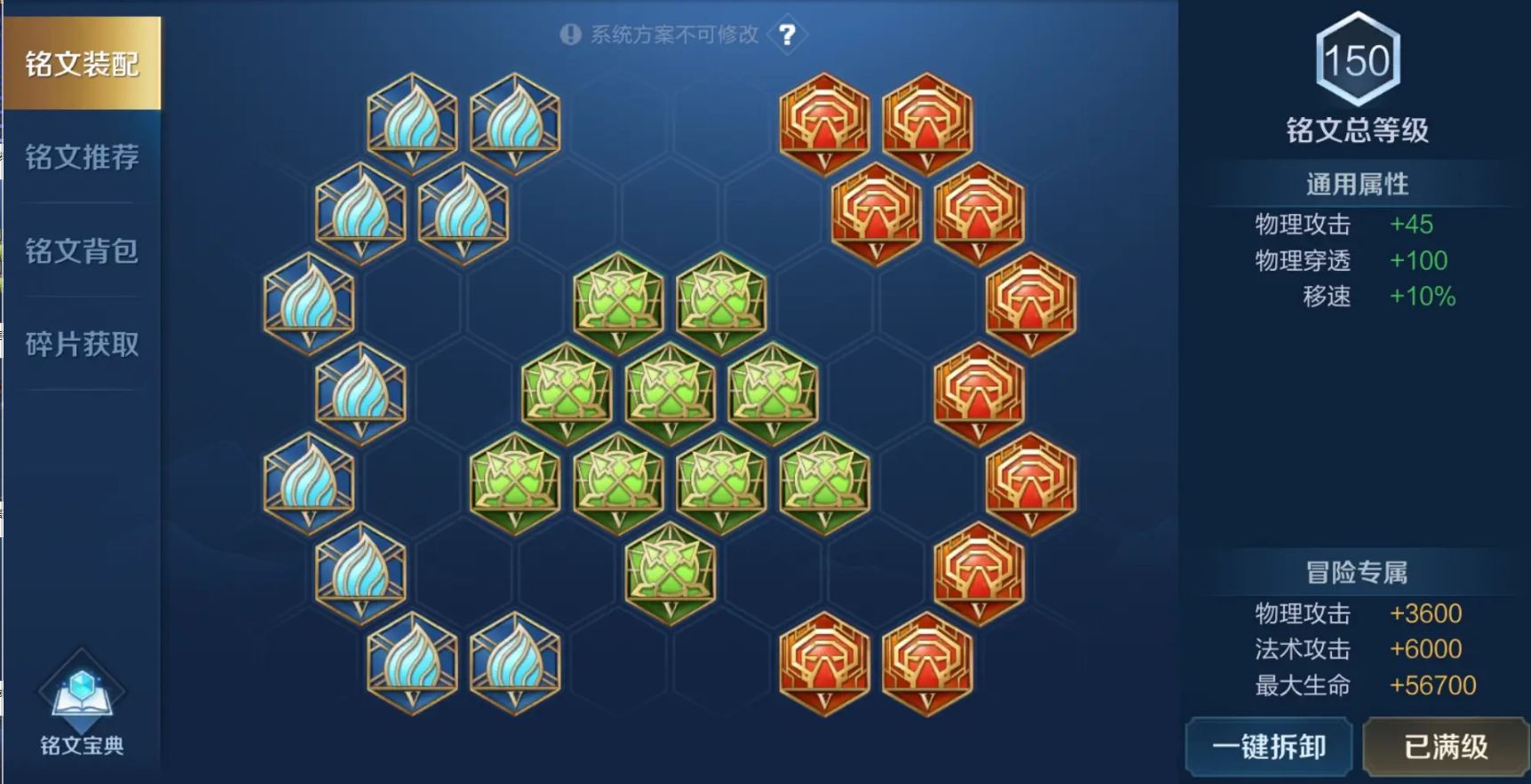 王者荣耀亚瑟打野最强出装怎么出