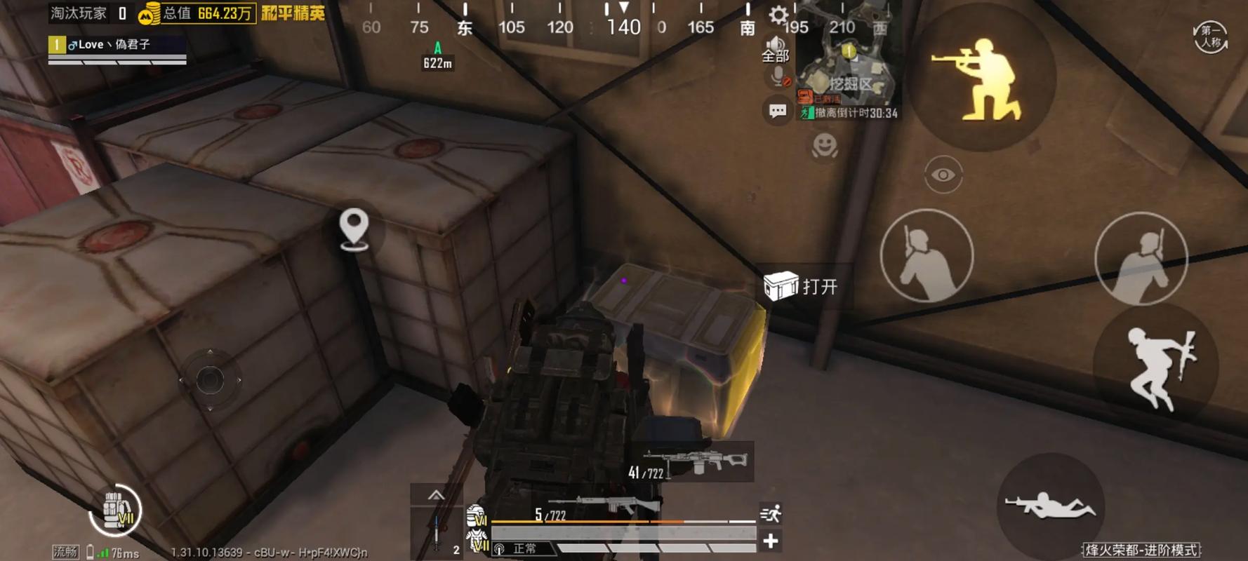 和平精英哪里物资最富有