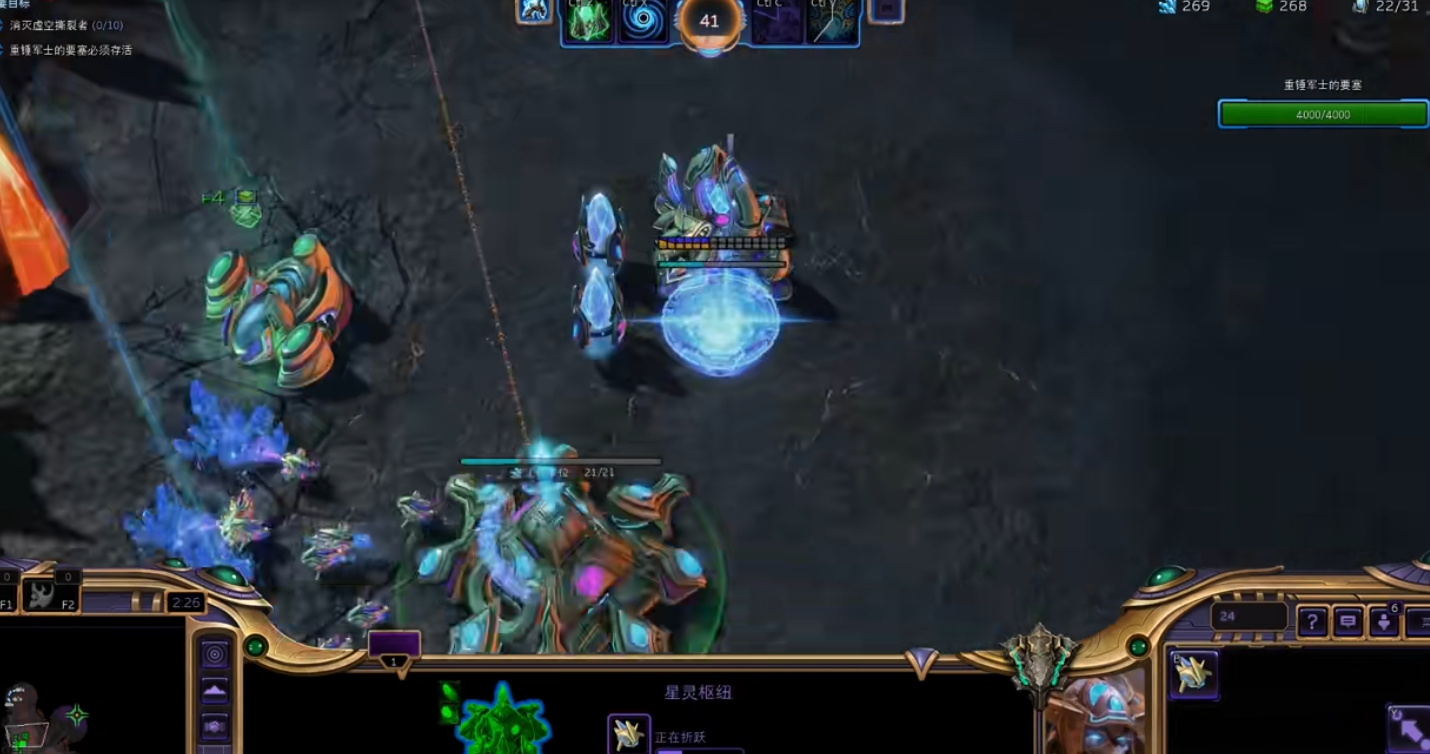 星际争霸2沃拉尊如何操作