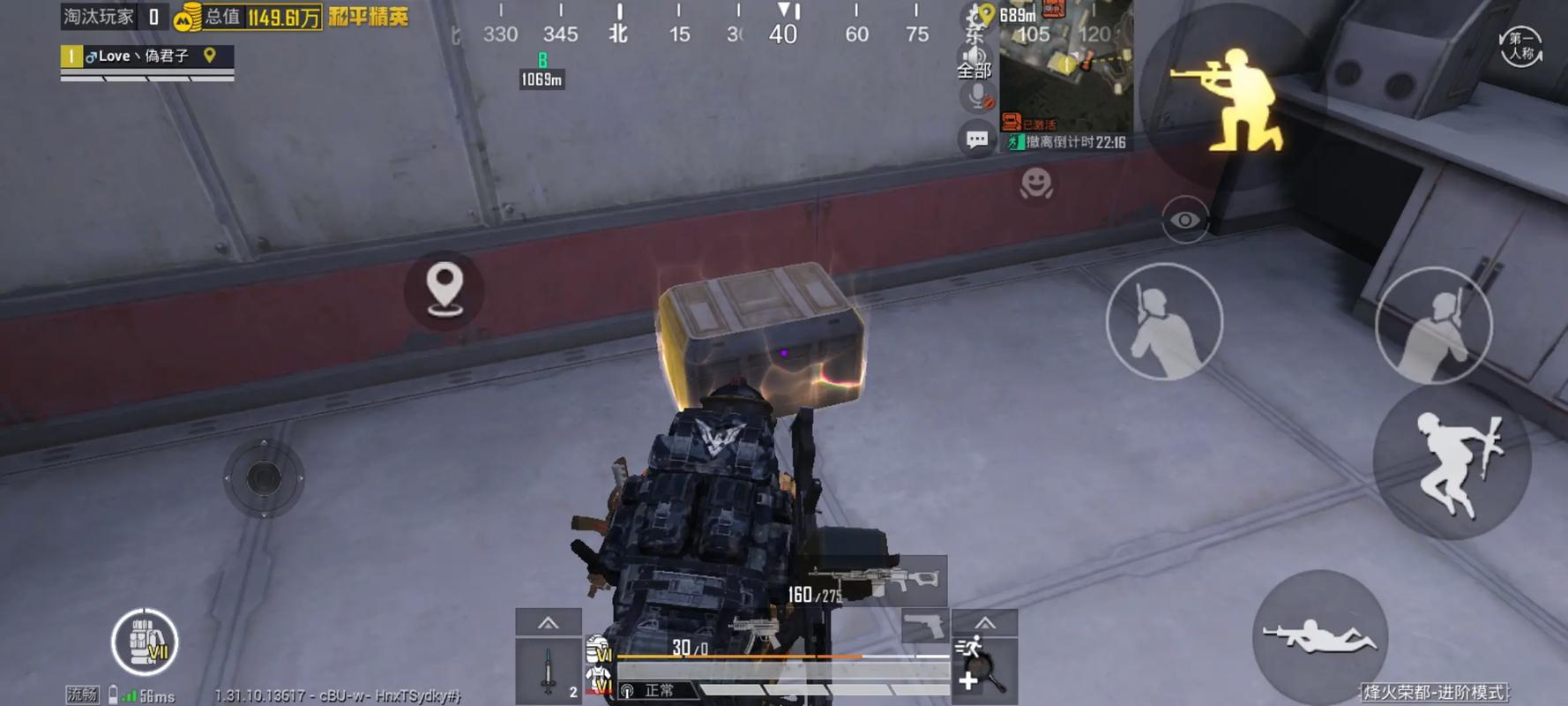 和平精英哪里物资最富有