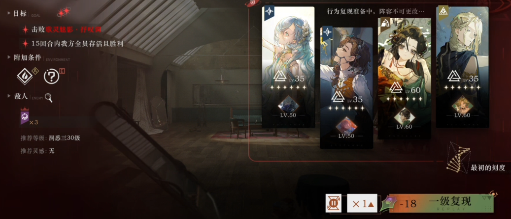 重返未来1999伊索尔德怎么打 重返未来1999伊索尔德怎么打