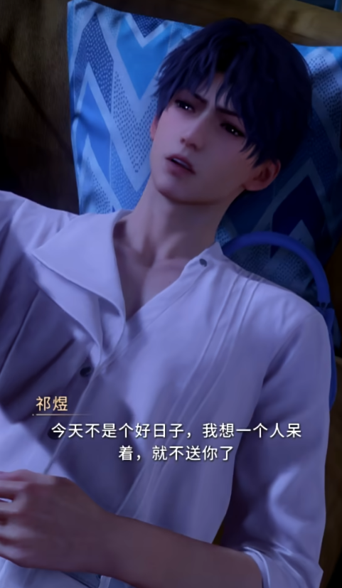 恋与深空祁煜怎么升好感度