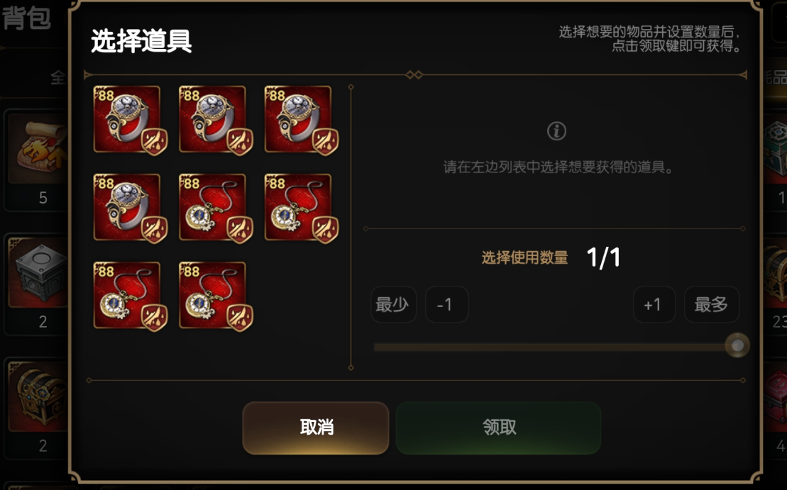 第七史诗先做什么装备最好 第七史诗先做什么装备最好