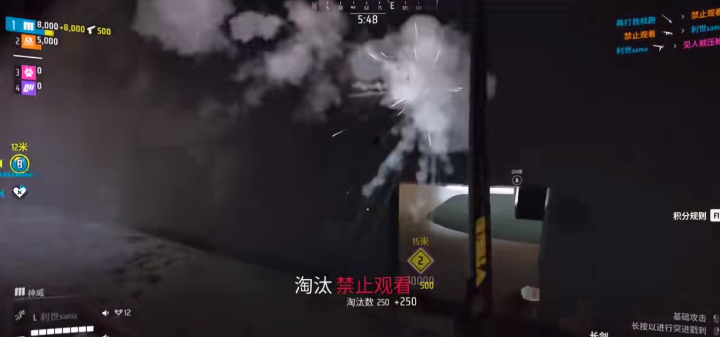 终极角逐矮子有什么道具