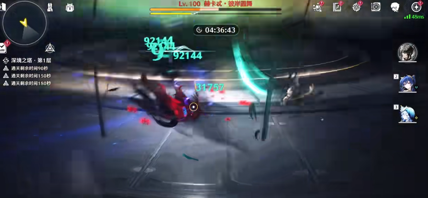 鸣潮仇远如何操作