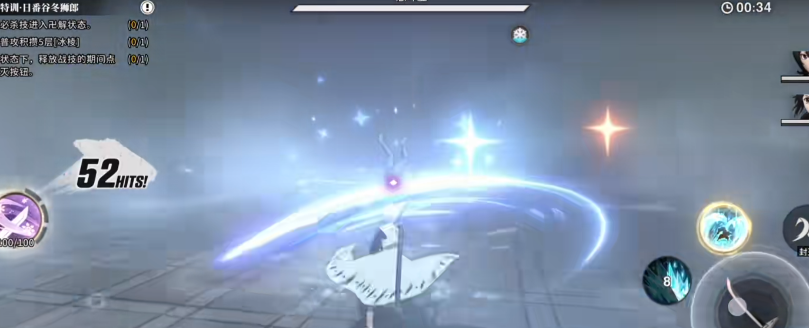 境界刀鸣冬狮郎怎么玩