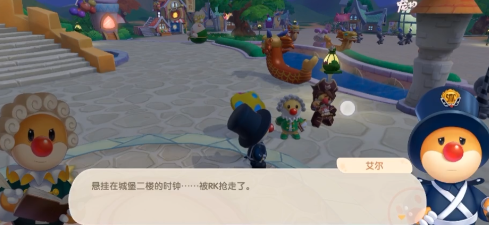 摩尔庄园手游追捕pk怎么过