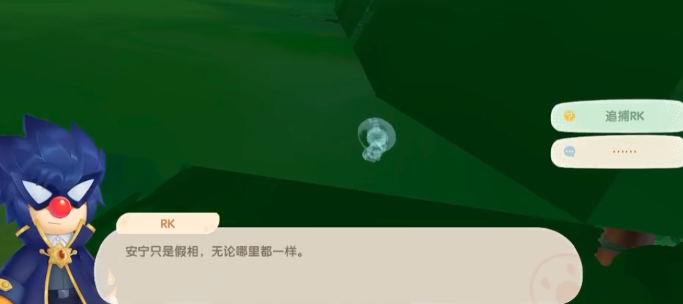 摩尔庄园手游追捕pk怎么过